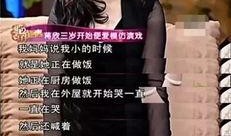 蒋欣爆料选角视频大全最新,独家爆料选角视频大全