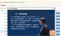 严厉教育家爆料视频大全,视频大全曝光惊人内幕