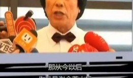 猪哥亮爆料视频,娱乐圈不为人知的幕后故事