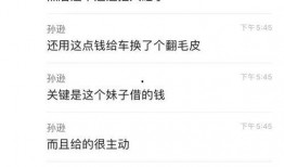 网红圈爆料视频大全集